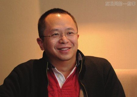周鴻祎：一個(gè)曾經(jīng)的失敗者開啟的偉大時(shí)代,互聯(lián)網(wǎng)的一些事