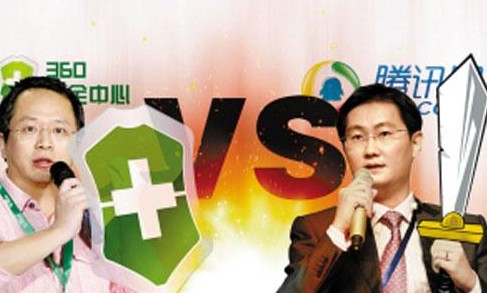 騰訊回應(yīng)360公開(kāi)信：做企業(yè)不是比誰(shuí)的嗓門大,互聯(lián)網(wǎng)的一些事