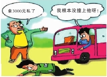 一位產(chǎn)品經(jīng)理的創(chuàng)業(yè)假想：碰瓷專業(yè)戶！,互聯(lián)網(wǎng)的一些事