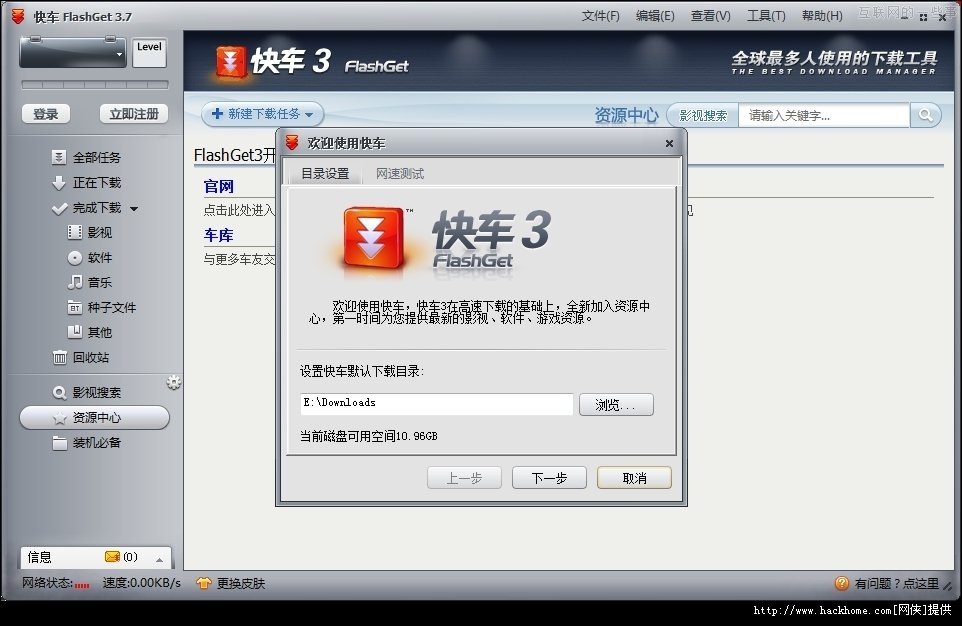 那些年我們裝機(jī)必備的軟件，用過你就老了！,互聯(lián)網(wǎng)的一些事