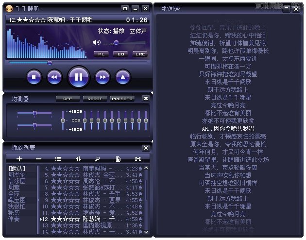 那些年我們裝機(jī)必備的軟件，用過你就老了！,互聯(lián)網(wǎng)的一些事