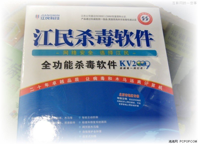 那些年我們裝機(jī)必備的軟件，用過你就老了！,互聯(lián)網(wǎng)的一些事