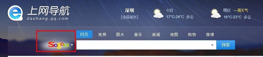 騰訊旗下所有產(chǎn)品搜索欄已改為搜狗搜索,互聯(lián)網(wǎng)的一些事