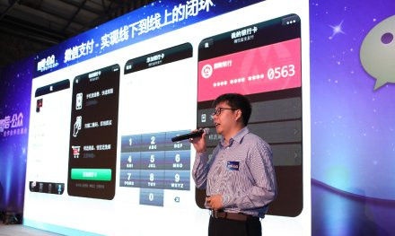 微信月活躍用戶達到2.7億，公眾帳號200萬,互聯(lián)網(wǎng)的一些事