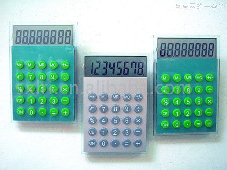 盤點(diǎn)：那些改變世界的日本發(fā)明,互聯(lián)網(wǎng)的一些事