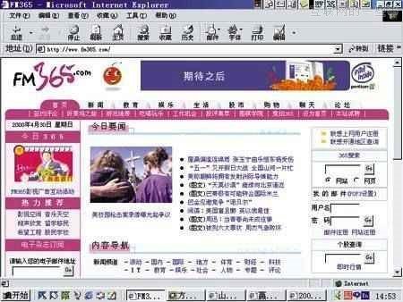 知道這些網(wǎng)站，你就老了！,互聯(lián)網(wǎng)的一些事