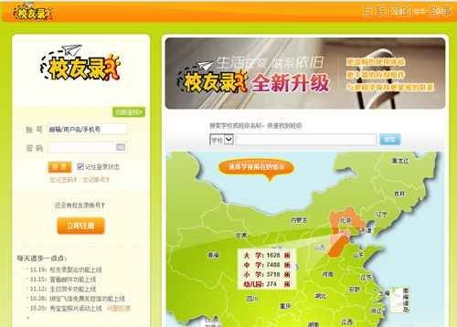 知道這些網(wǎng)站，你就老了！,互聯(lián)網(wǎng)的一些事