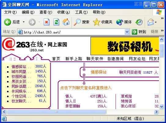 知道這些網(wǎng)站，你就老了！,互聯(lián)網(wǎng)的一些事