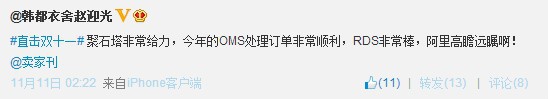 阿里員工詳解「聚石塔」：聚石塔給雙十一做了哪些保障？,互聯(lián)網(wǎng)的一些事