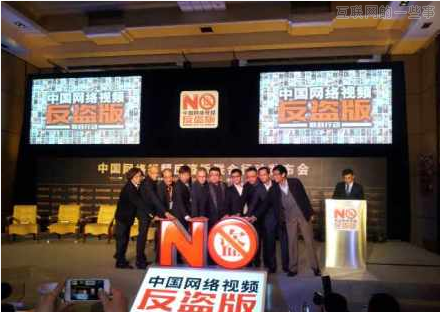 百度又攤大事了，搜狐視頻等視頻網(wǎng)站起訴百度,互聯(lián)網(wǎng)的一些事