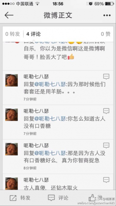 互聯(lián)網(wǎng)時(shí)代，產(chǎn)品定位就是圈子定位,互聯(lián)網(wǎng)的一些事