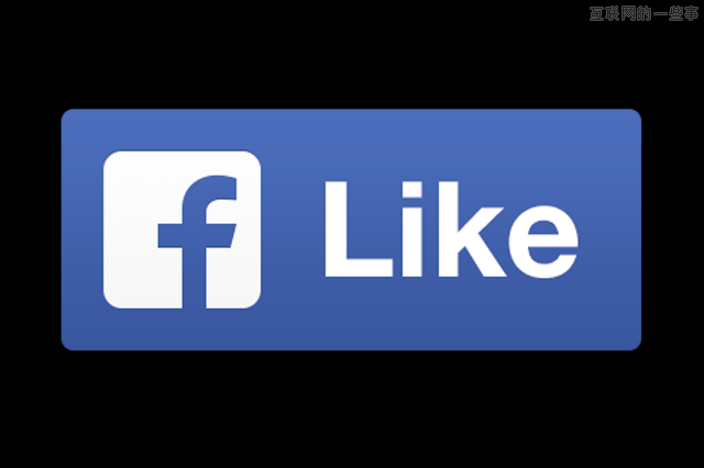 Facebook重新設(shè)計like按鈕，取消大拇指圖標(biāo),互聯(lián)網(wǎng)的一些事