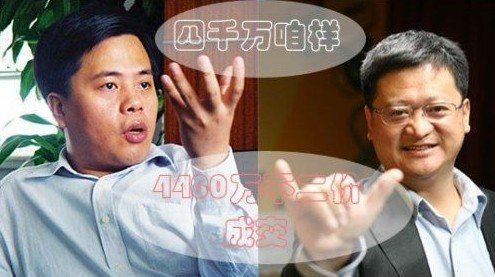 視頻行業(yè)，下一個被收購的對象會是誰？,互聯(lián)網(wǎng)的一些事