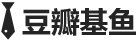 優(yōu)秀項目推薦：享悅、找大巴、會務通、回聲、樂行寶、車途邦等,互聯(lián)網的一些事