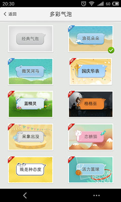 【怒贊】低調(diào)復(fù)興！手機(jī)QQ半年用戶(hù)飆升5000萬(wàn)：三大秘訣PK微信,互聯(lián)網(wǎng)的一些事
