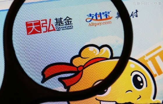 周鴻祎：我不明白為何互聯(lián)網(wǎng)企業(yè)都做金融,互聯(lián)網(wǎng)的一些事