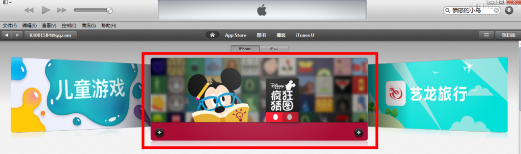 猜圖系列APP：再不瘋狂，我們就OUT了!,互聯(lián)網(wǎng)的一些事