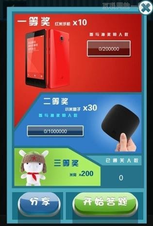 猜圖系列APP：再不瘋狂，我們就OUT了!,互聯(lián)網(wǎng)的一些事
