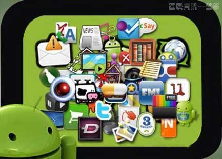 工信部：手機(jī)預(yù)裝軟件下月起須報(bào)備審核,互聯(lián)網(wǎng)的一些事