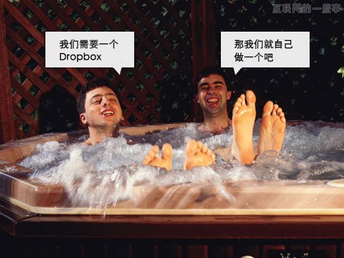 Google如何控制員工的設(shè)備來保證公司安全性？,互聯(lián)網(wǎng)的一些事