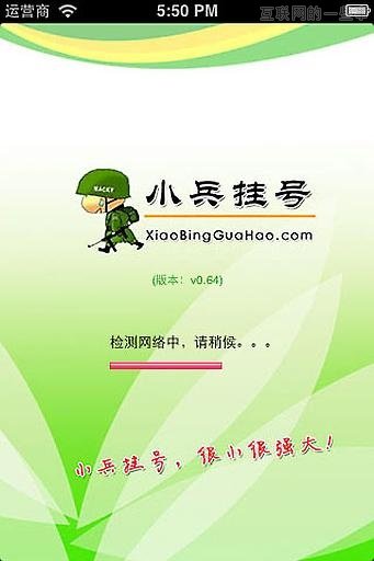 長期搖不到車牌號，工程師黑掉搖號網(wǎng)站,互聯(lián)網(wǎng)的一些事