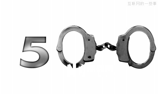 最高法審判員:“轉(zhuǎn)發(fā)500次入罪”是打擊捏造者,互聯(lián)網(wǎng)的一些事