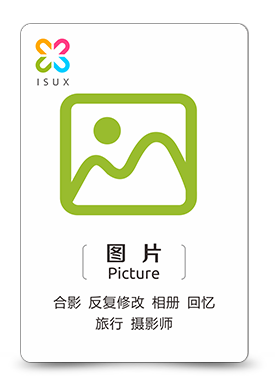 設計師的思維工具 [ ISUX五維創(chuàng)意卡 ],互聯(lián)網(wǎng)的一些事
