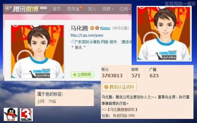 在中國，做一名產(chǎn)品經(jīng)理最有前途,互聯(lián)網(wǎng)的一些事