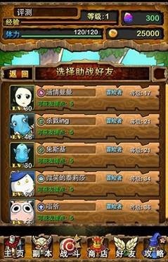 中國(guó)手游只懂山寨換皮，未來(lái)路在何方？,互聯(lián)網(wǎng)的一些事