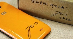 曬曬各位互聯(lián)網(wǎng)大佬寫的字！,互聯(lián)網(wǎng)的一些事