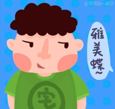 在微博，你最需要取消關(guān)注的十種人,互聯(lián)網(wǎng)的一些事