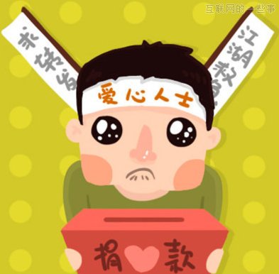 在微博，你最需要取消關(guān)注的十種人,互聯(lián)網(wǎng)的一些事