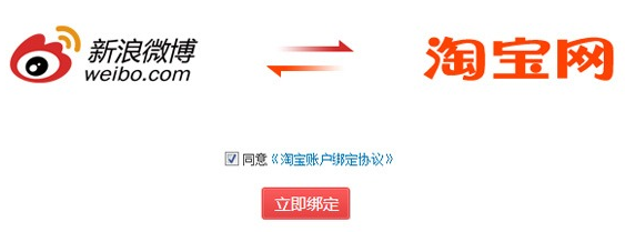 Jiathis:2013年7月國(guó)內(nèi)社會(huì)化媒體分享數(shù)據(jù)排行,互聯(lián)網(wǎng)的一些事