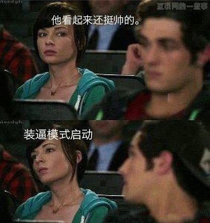快刀青衣：骨傳導(dǎo)技術(shù)，讓女神上車(chē)不再睡覺(jué),互聯(lián)網(wǎng)的一些事