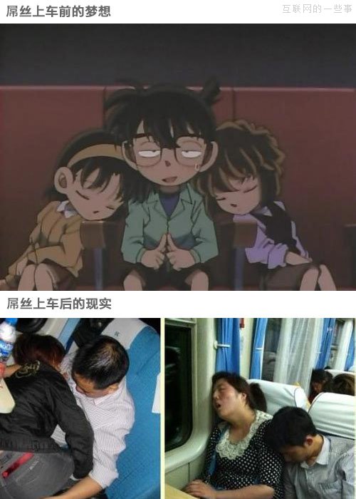 快刀青衣：骨傳導(dǎo)技術(shù)，讓女神上車(chē)不再睡覺(jué),互聯(lián)網(wǎng)的一些事