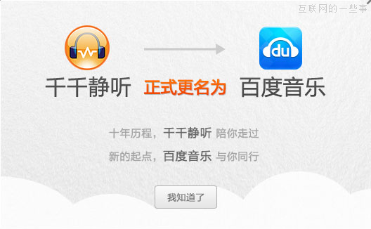 軟件應(yīng)不應(yīng)該升級(jí)到最新版？,互聯(lián)網(wǎng)的一些事