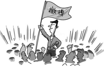 微博大V說的話真的可以“僅代表個人觀點”嗎？,互聯(lián)網(wǎng)的一些事
