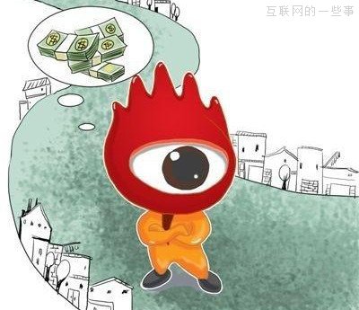 新浪公布2013年第二季度財務(wù)，新浪微博營收為3770萬美元,互聯(lián)網(wǎng)的一些事