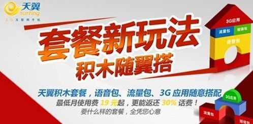 超出就收費(fèi)，沒用完的手機(jī)流量該清零么?,互聯(lián)網(wǎng)的一些事