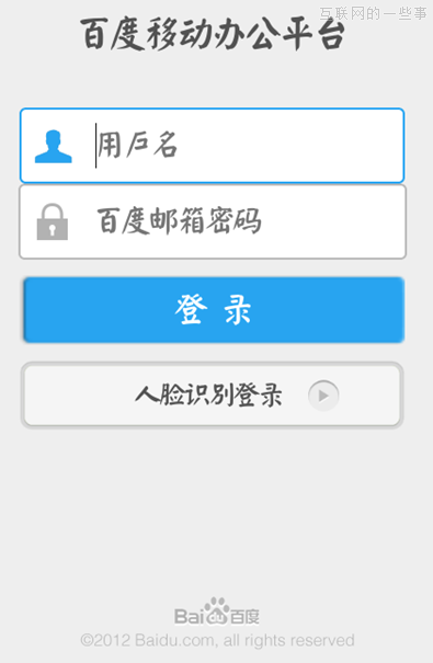 快刀青衣：面部識別，“禽獸，放開那個流氓！,互聯(lián)網(wǎng)的一些事