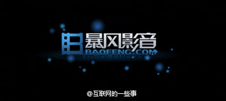 730的一些事：網(wǎng)易云啟動(dòng)自媒體平臺(tái)，暴風(fēng)影音提交上市申請(qǐng),互聯(lián)網(wǎng)的一些事