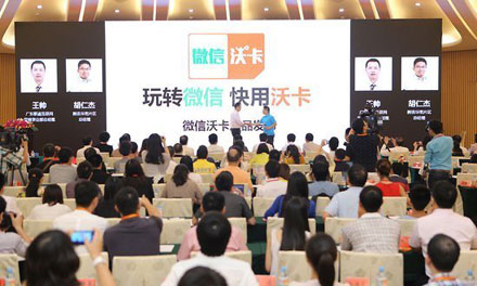730的一些事：網(wǎng)易云啟動(dòng)自媒體平臺(tái)，暴風(fēng)影音提交上市申請(qǐng),互聯(lián)網(wǎng)的一些事