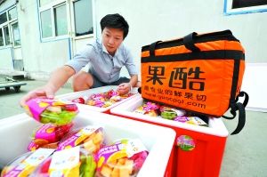 創(chuàng)業(yè)經(jīng)：80后IT男“鮮果切”年入千萬(wàn)元,互聯(lián)網(wǎng)的一些事