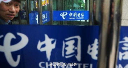 729的一些事：小米新品QQ空間首發(fā)，廣東電信將推雙微流量卡,互聯(lián)網(wǎng)的一些事