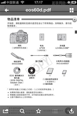 關于個人網(wǎng)盤產品的設計思考,互聯(lián)網(wǎng)的一些事