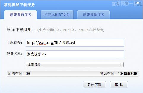 關于個人網(wǎng)盤產品的設計思考,互聯(lián)網(wǎng)的一些事