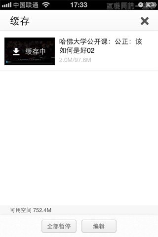 關于個人網(wǎng)盤產品的設計思考,互聯(lián)網(wǎng)的一些事