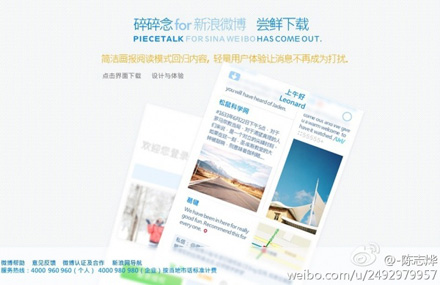 717的一些事：騰訊奇瑞爭奪QQ商標(biāo)，傳阿里將在香港上市,互聯(lián)網(wǎng)的一些事