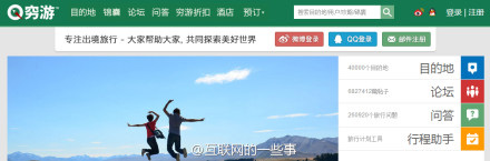 716的一些事：百度19億收購91無線，小米2013年營收132.7億元,互聯(lián)網(wǎng)的一些事
