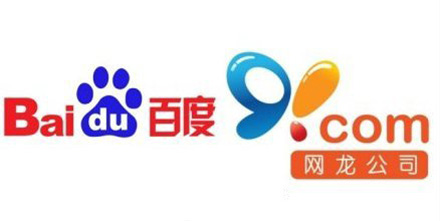 716的一些事：百度19億收購91無線，小米2013年營收132.7億元,互聯(lián)網(wǎng)的一些事